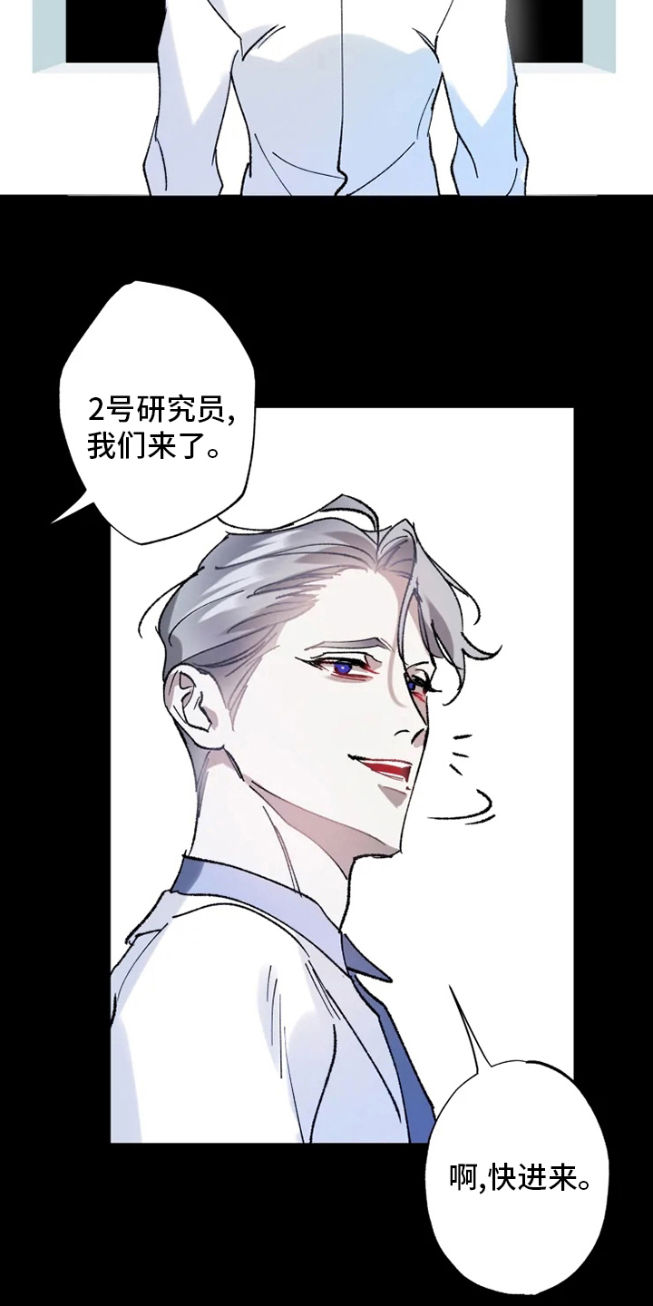 第33章：真正的现象者4