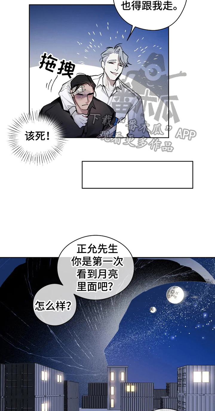 第8章：坟墓9