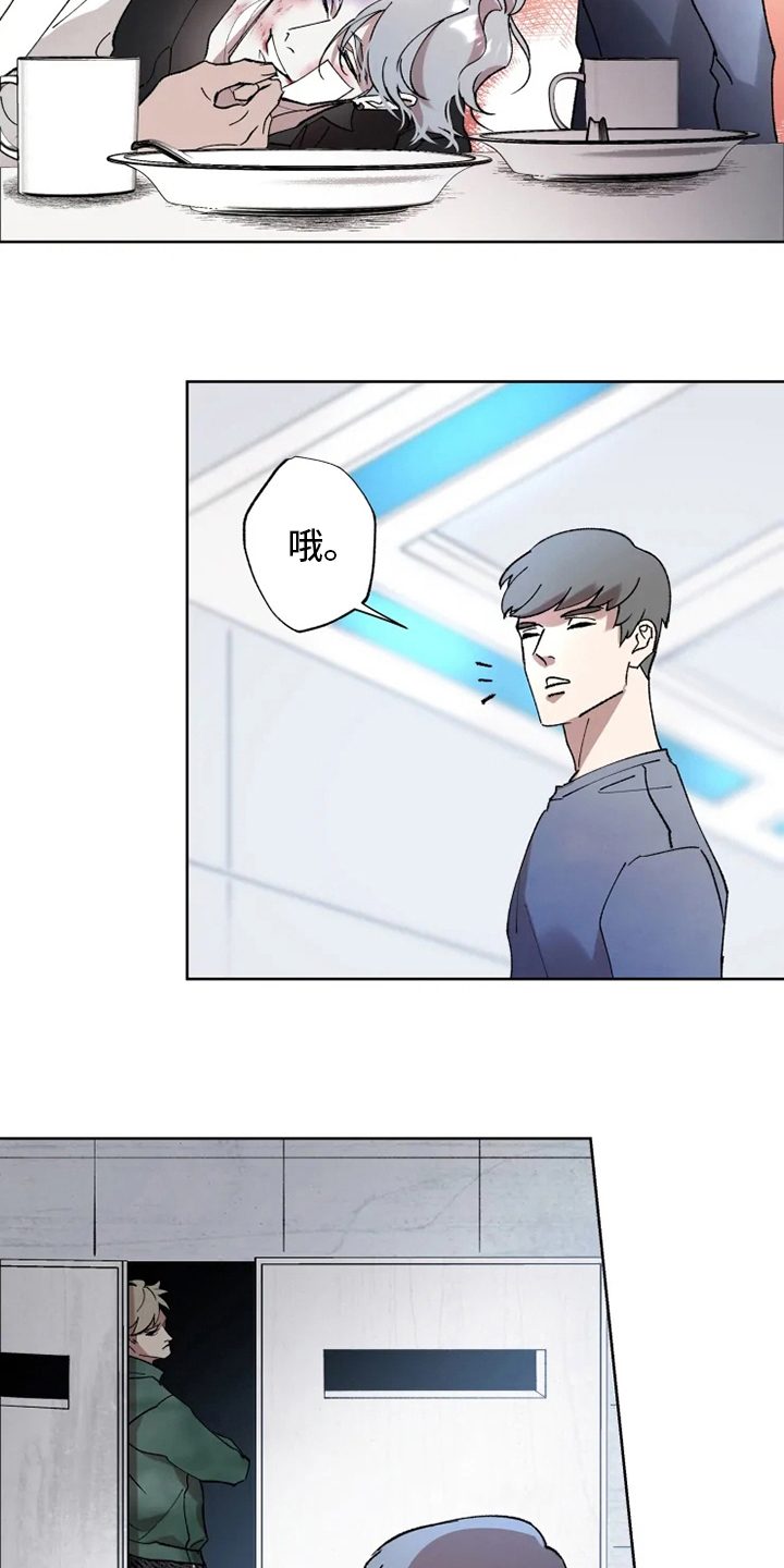 第43章：狂风2
