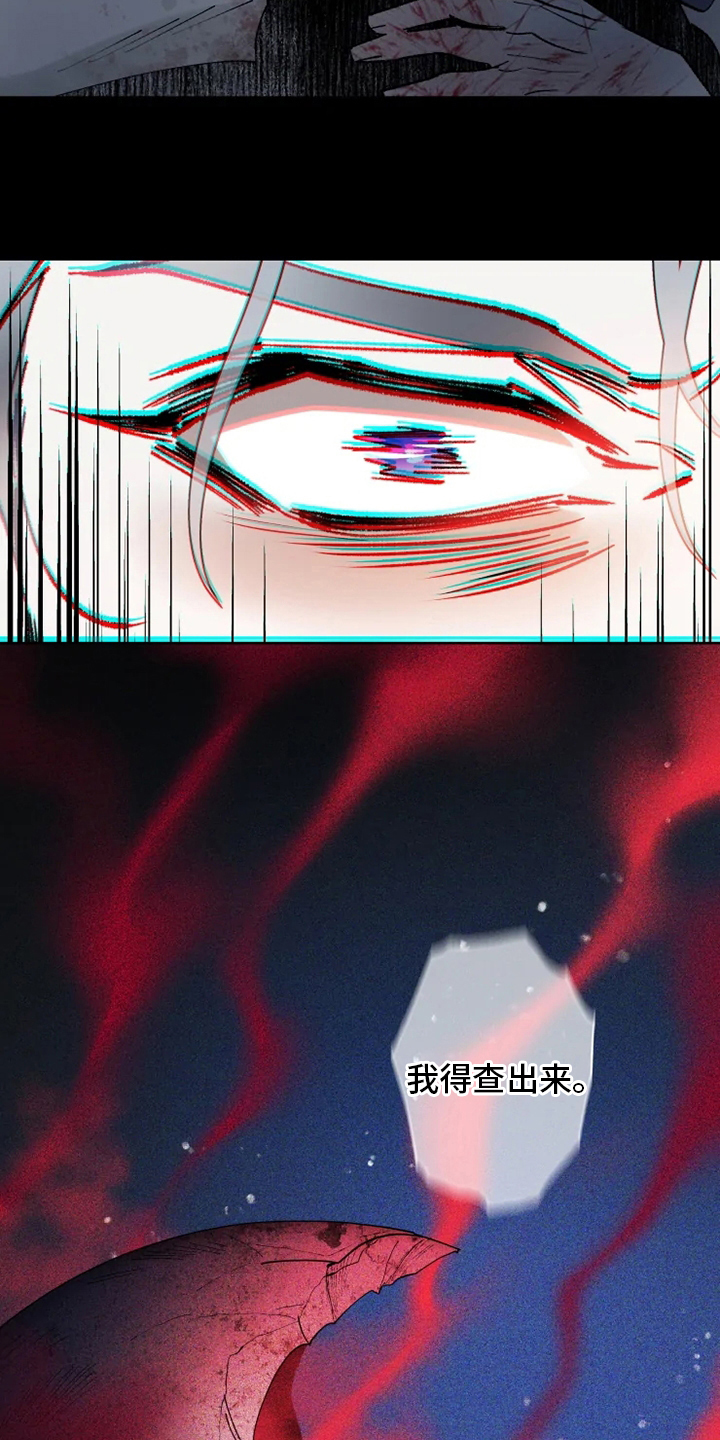 第38章：副作用13