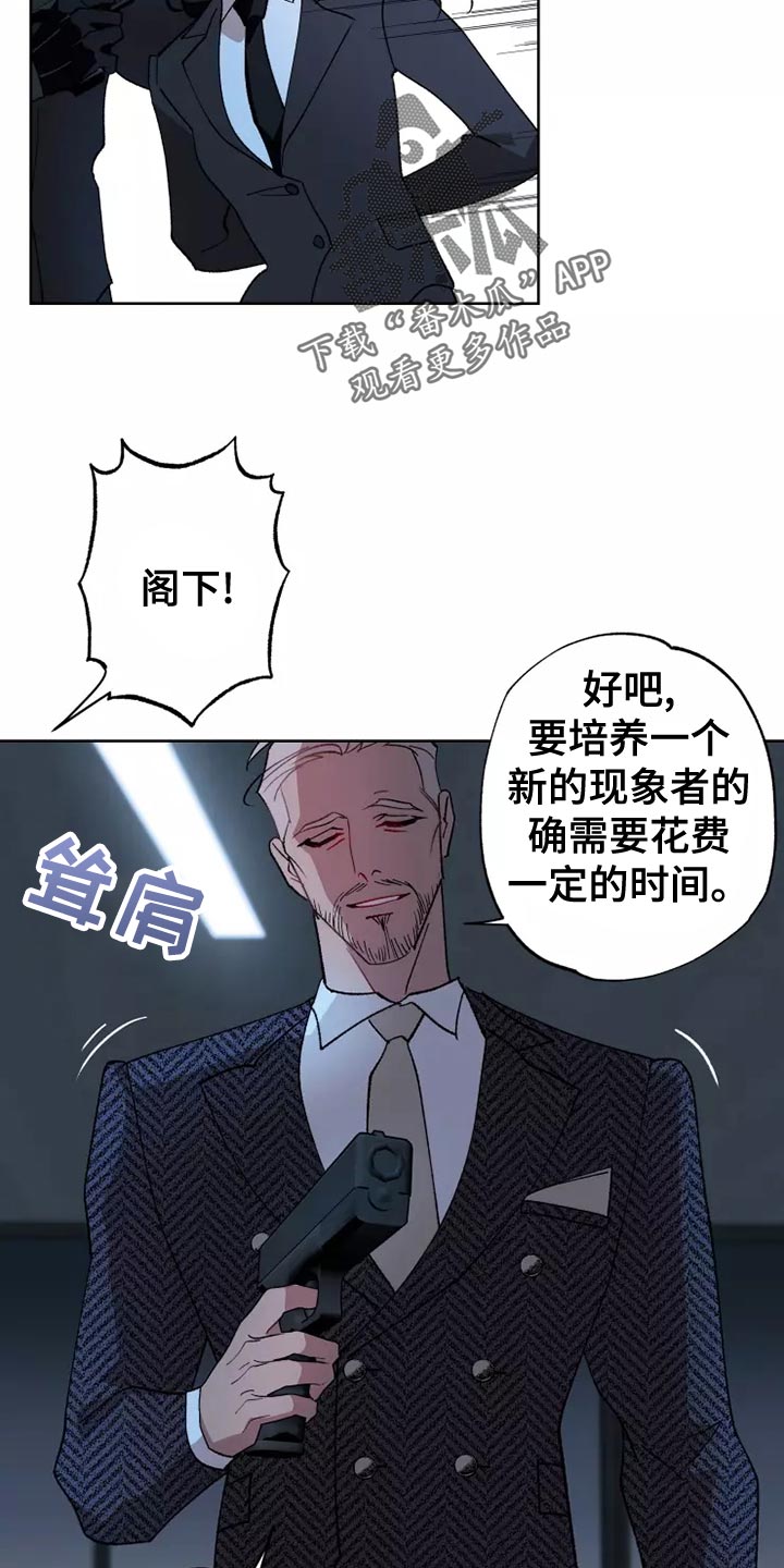 第57章：齐心协力7