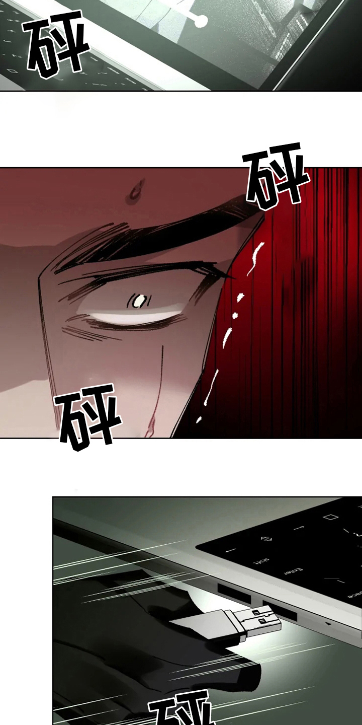 第27章：研究员9