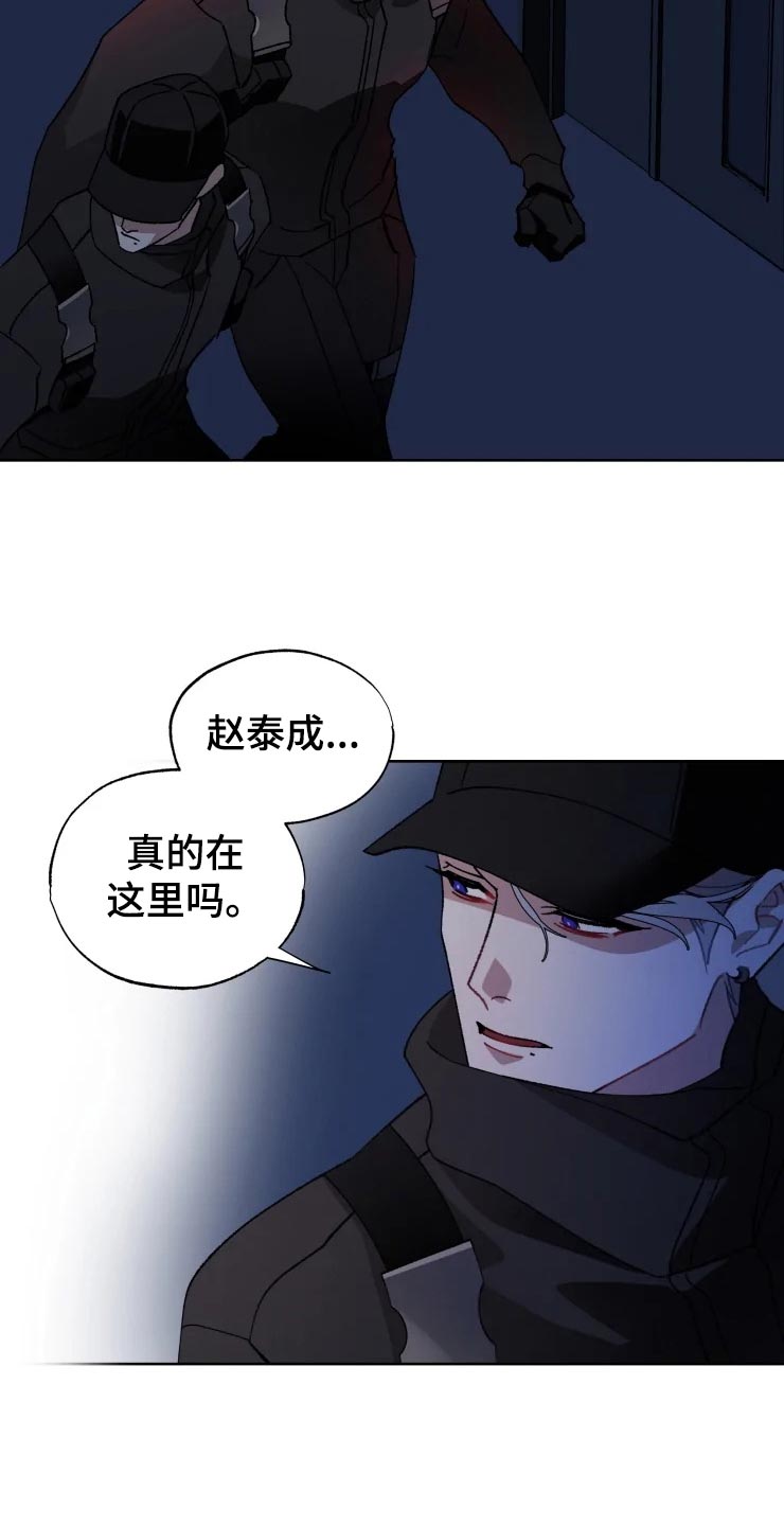 第51章：潜入18