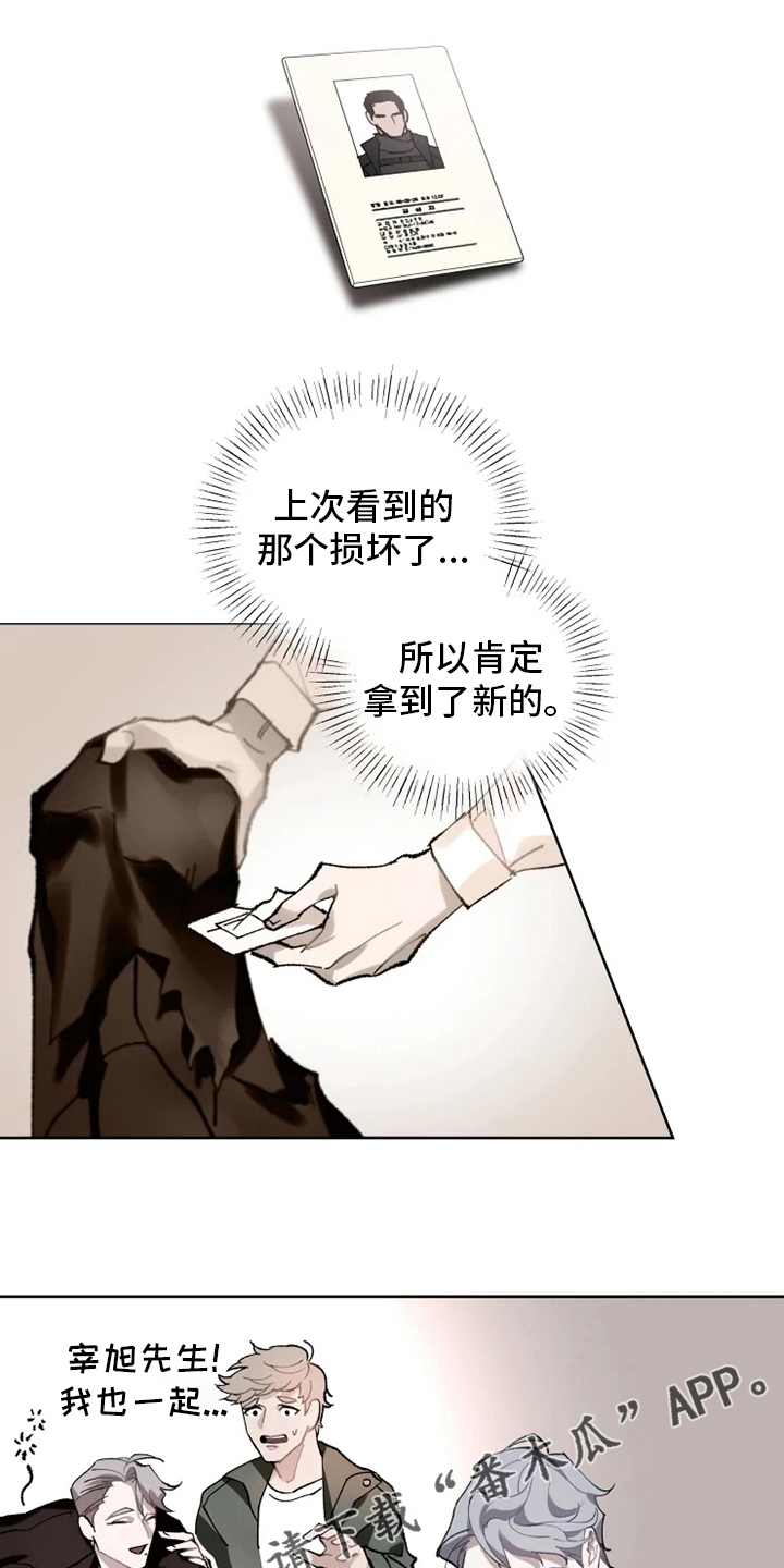 第19章：灌醉16