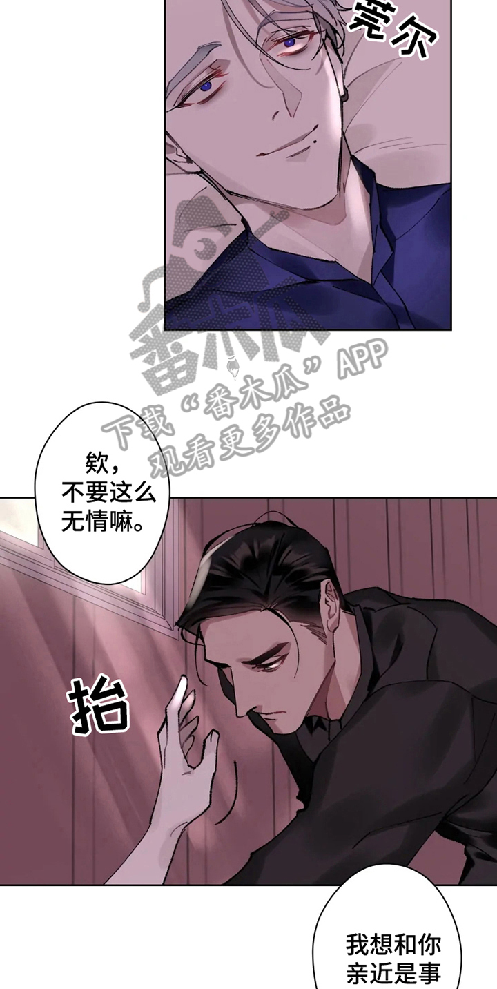 第12章：恢复9