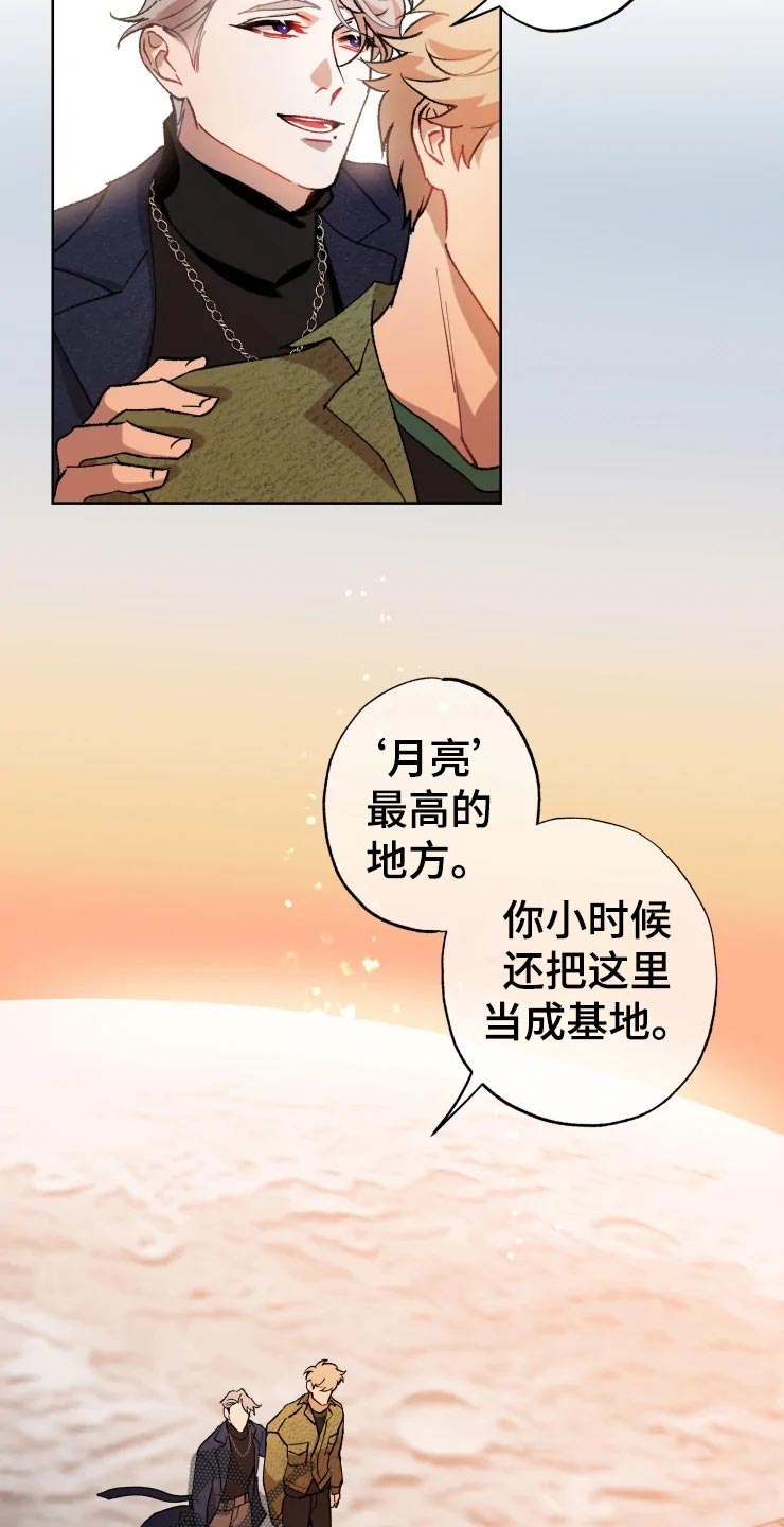 第46章：告白2