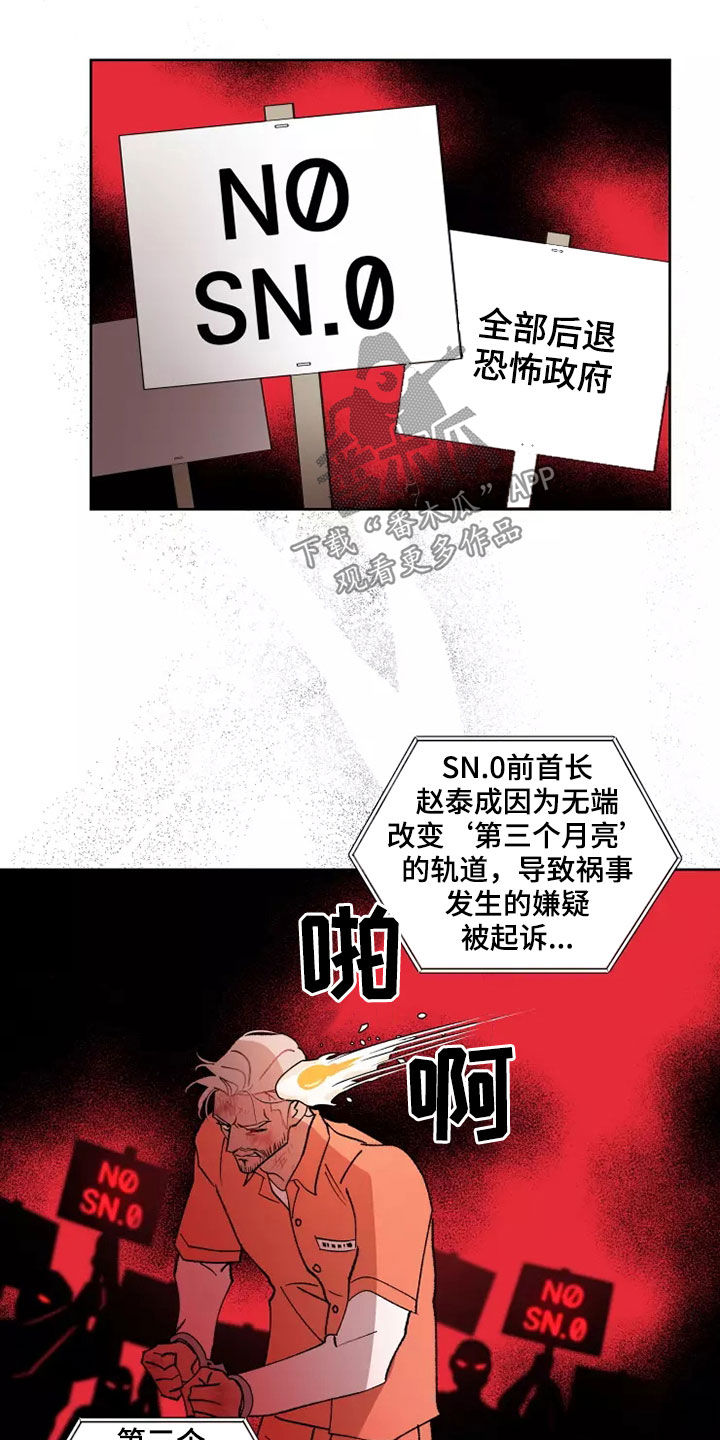 第63章：谈恋爱（第一季完结）13