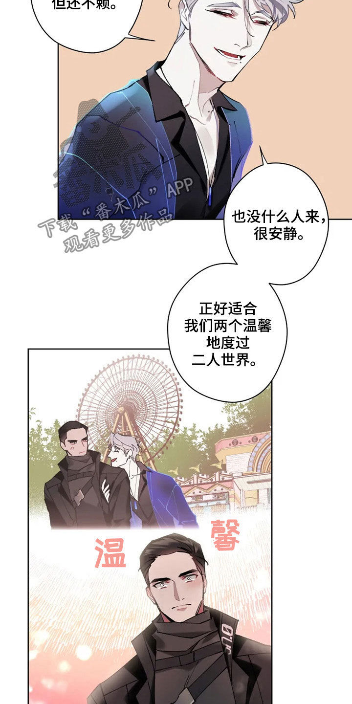第17章：约会17
