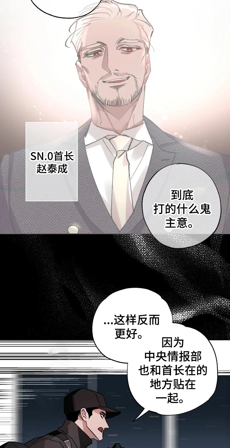 第50章：不自然的雾22
