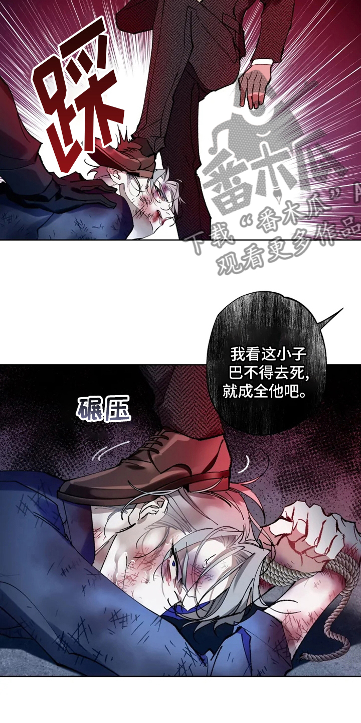 第28章：物尽其用12