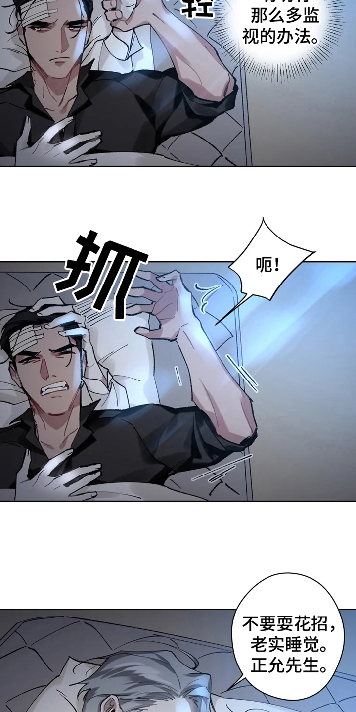 第9章：有故事14