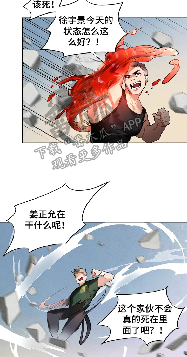 第14章：不久再见8
