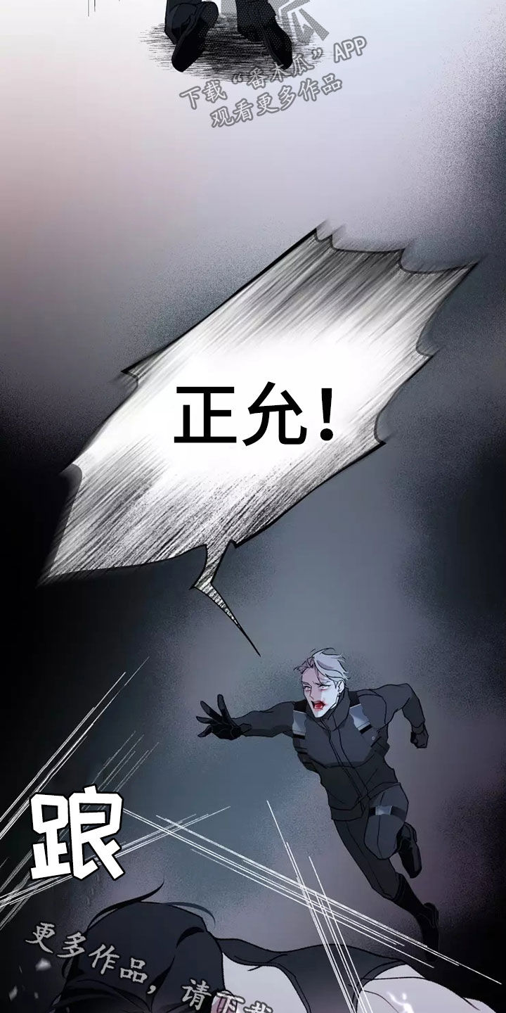 第59章：战争不会停止26