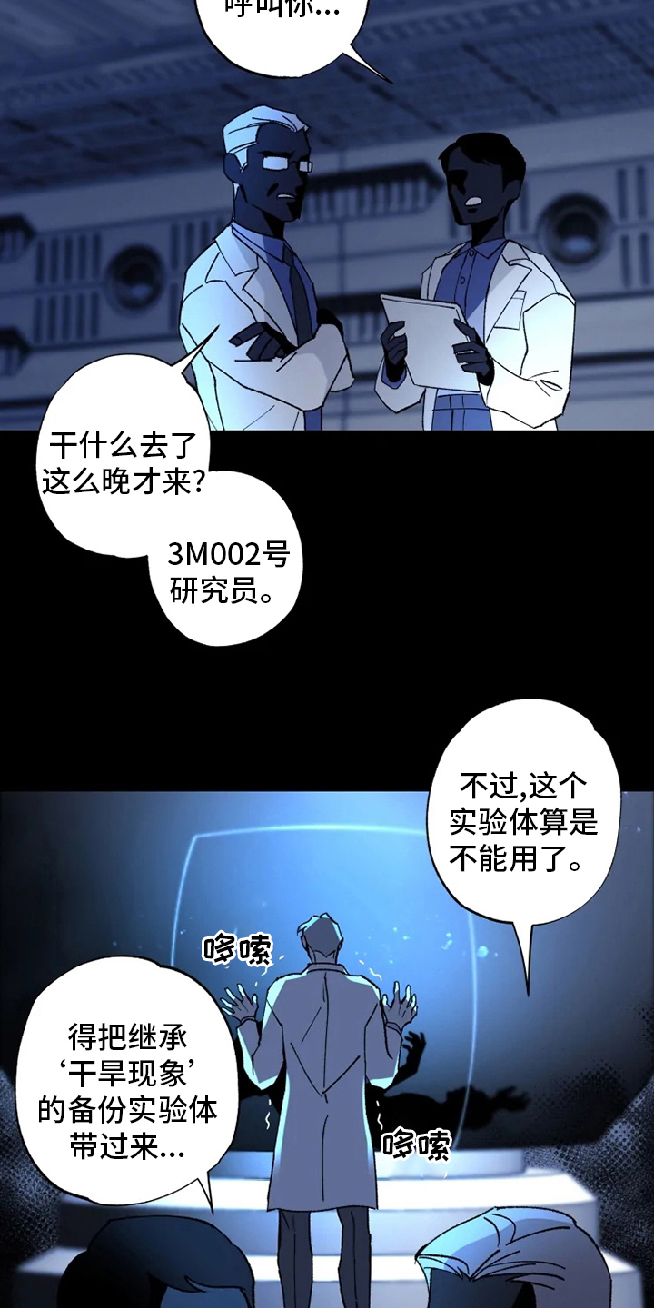 第35章：回归10