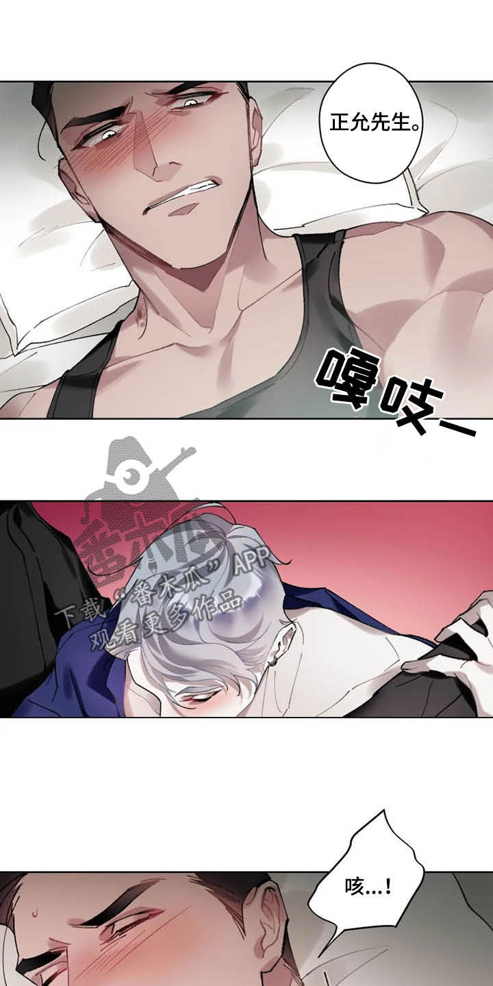 第16章：好久不见5