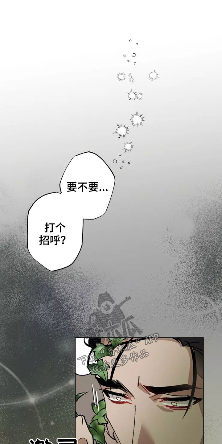 第62章：相信你11