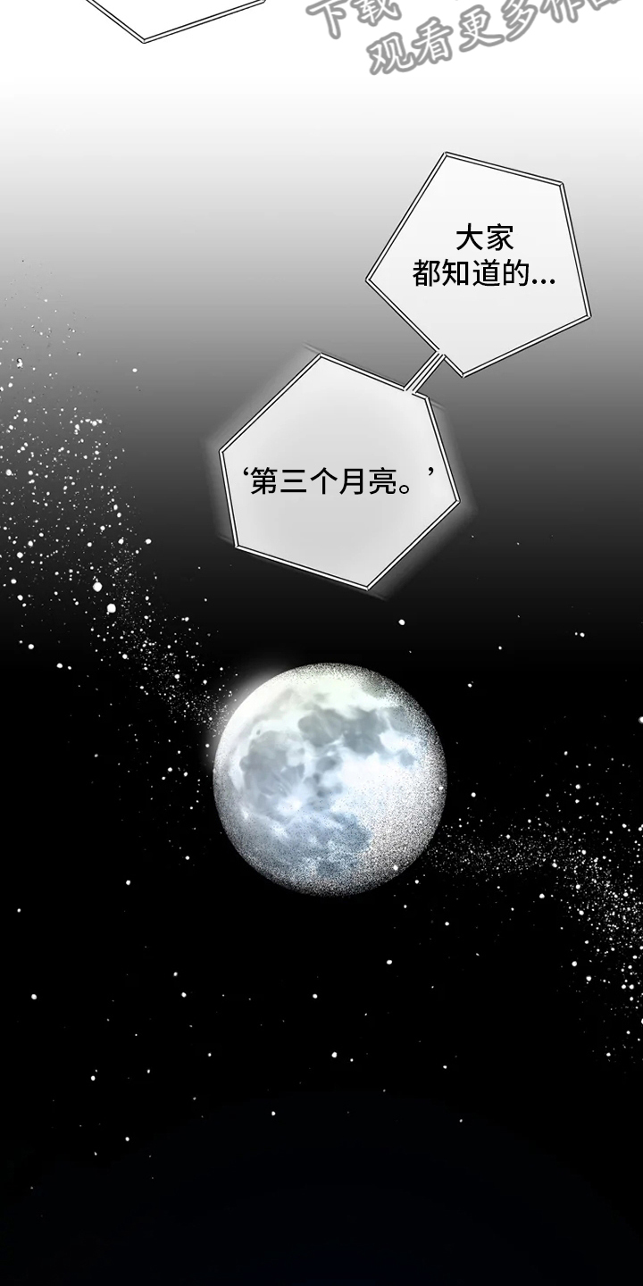 第25章：研究所20