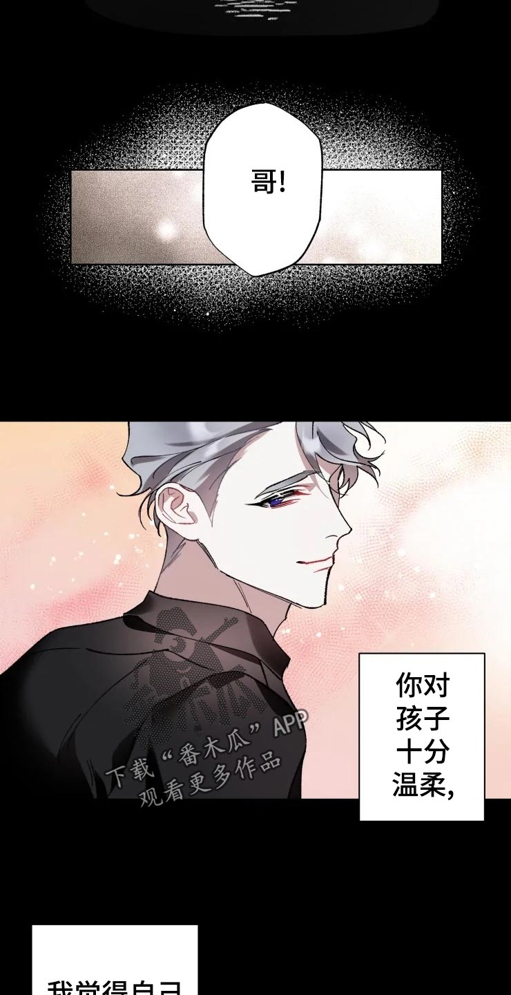第44章：遥远5