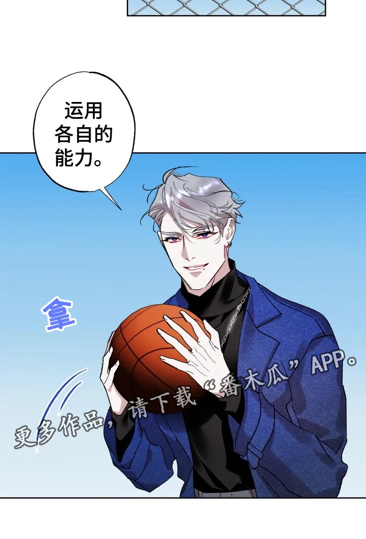 第45章：打篮球10