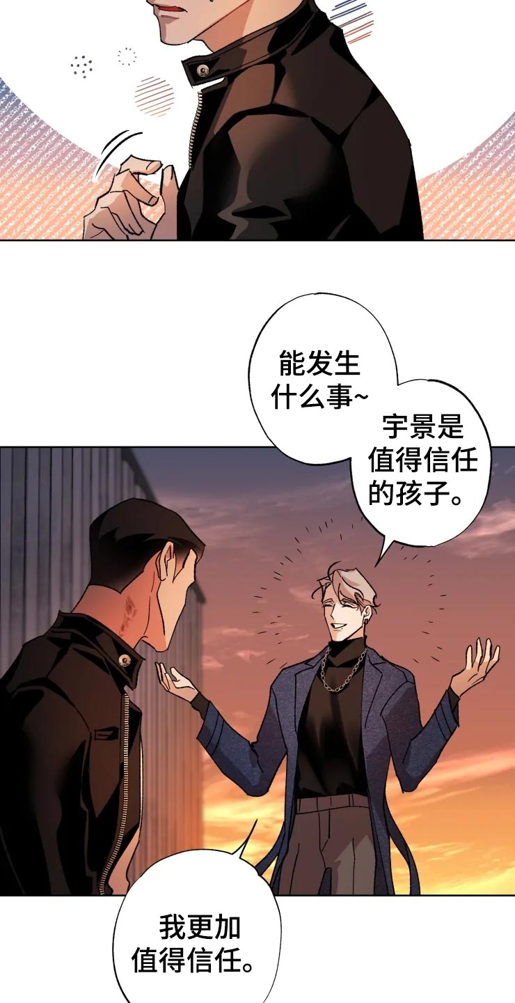 第47章：爆炸14