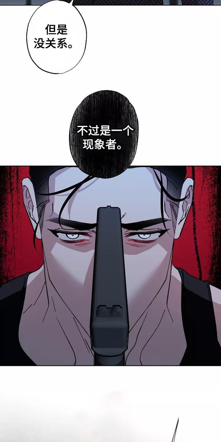 第57章：齐心协力8