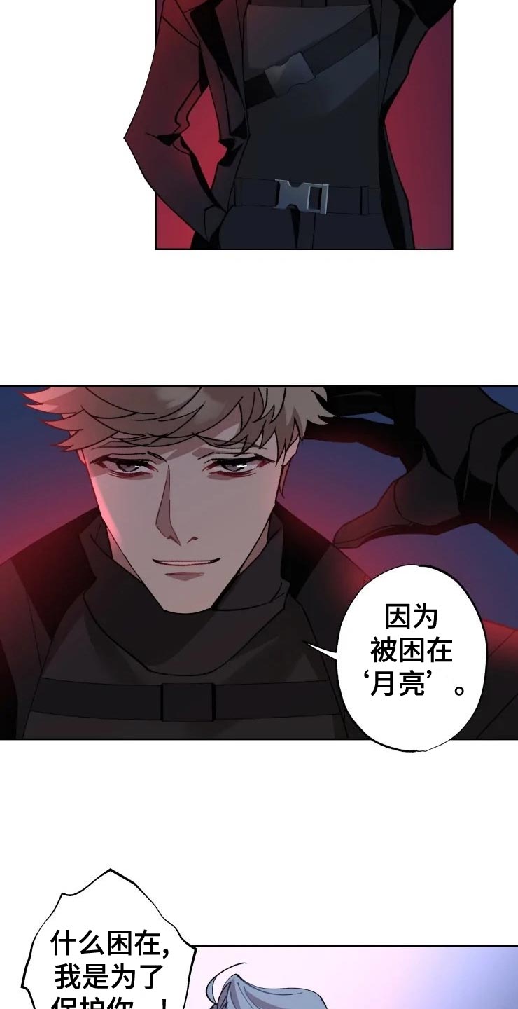 第52章：好奇9