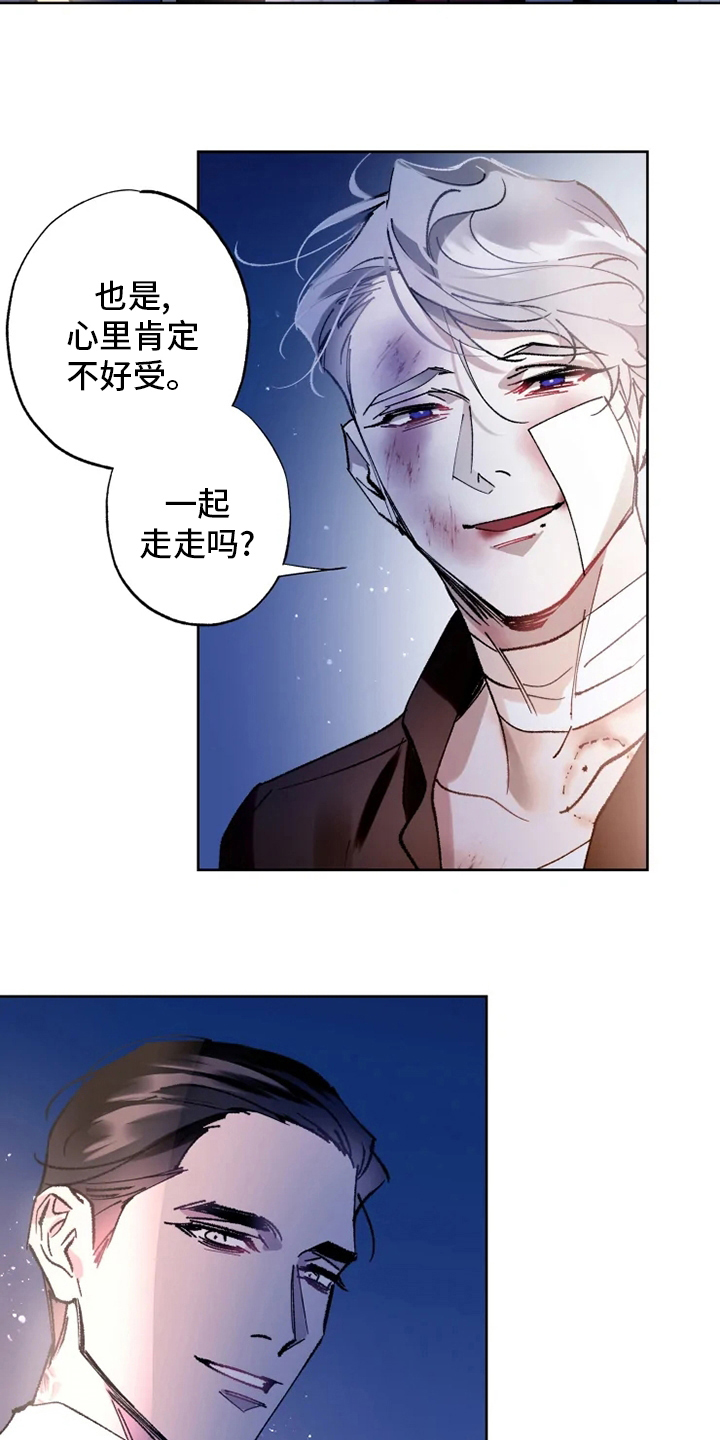 第32章：一起走走18