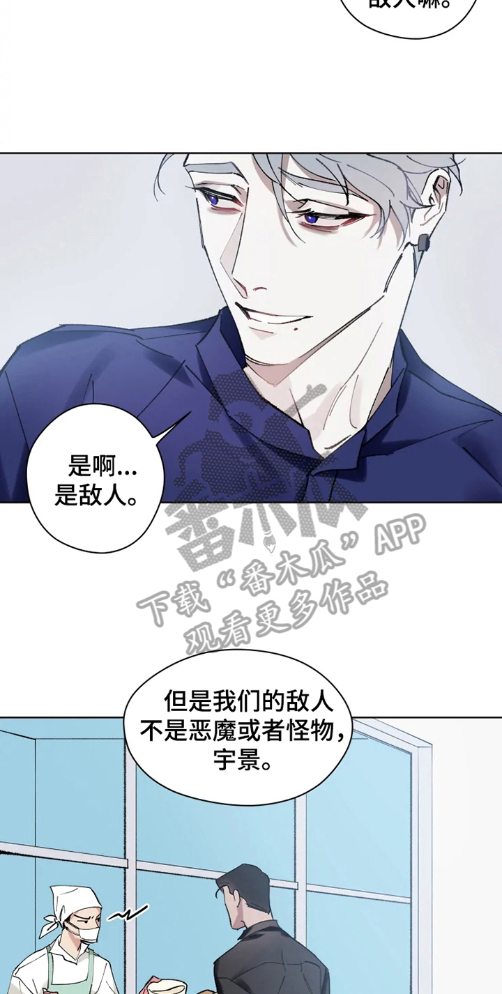 第11章：非常喜欢2
