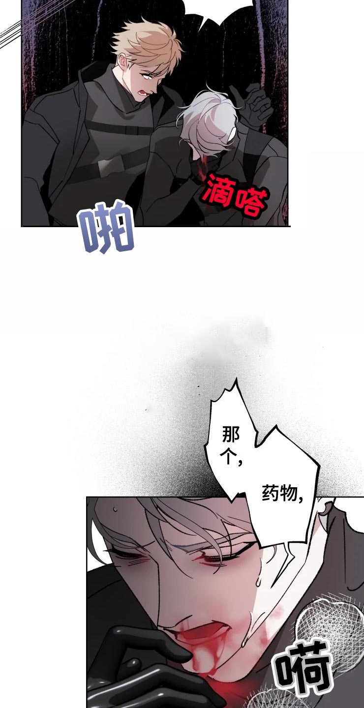 第55章：副作用14