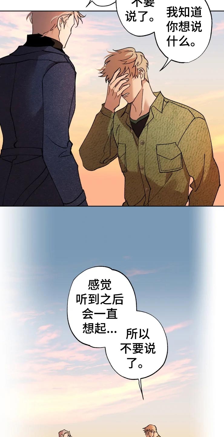 第47章：爆炸2