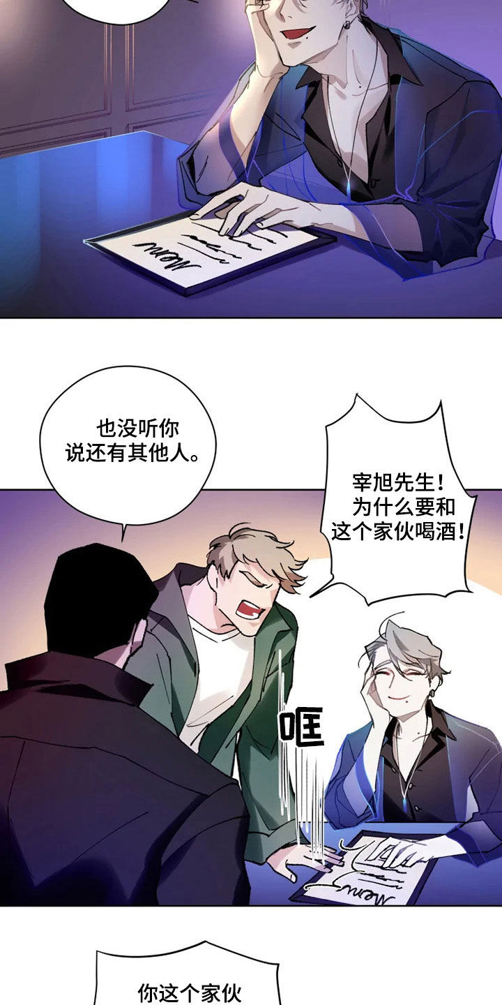 第18章：晚餐16