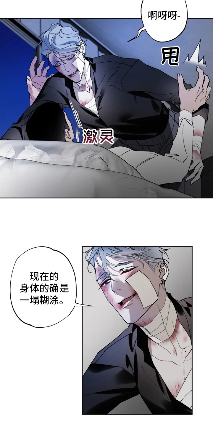 第39章：工具8