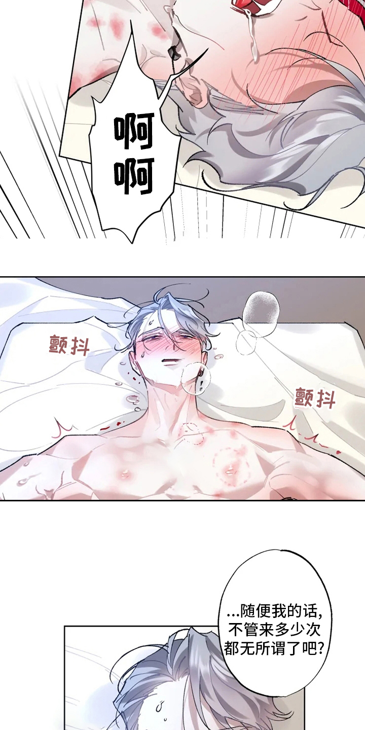 第21章：好梦13