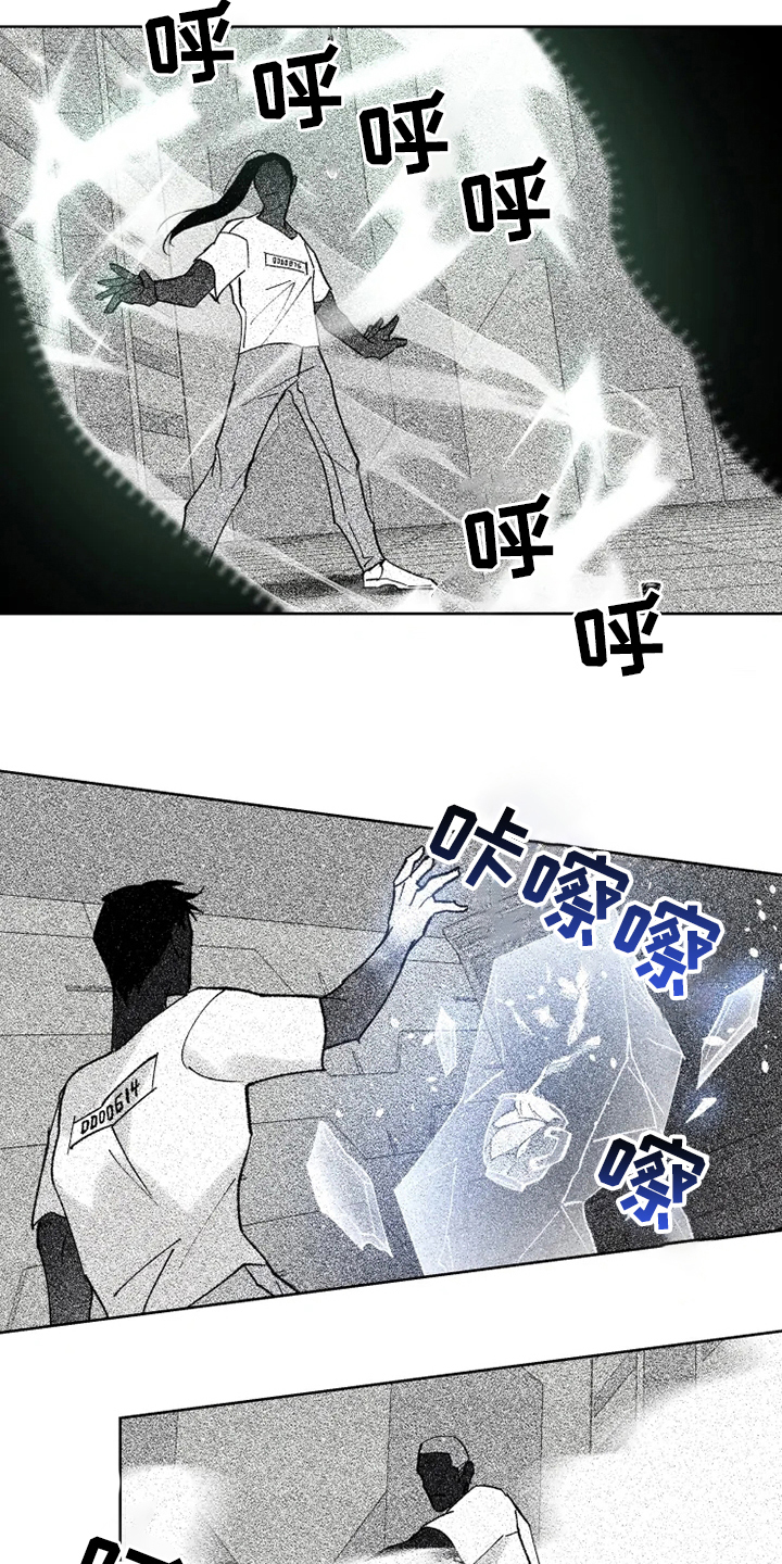 第26章：黑社会11