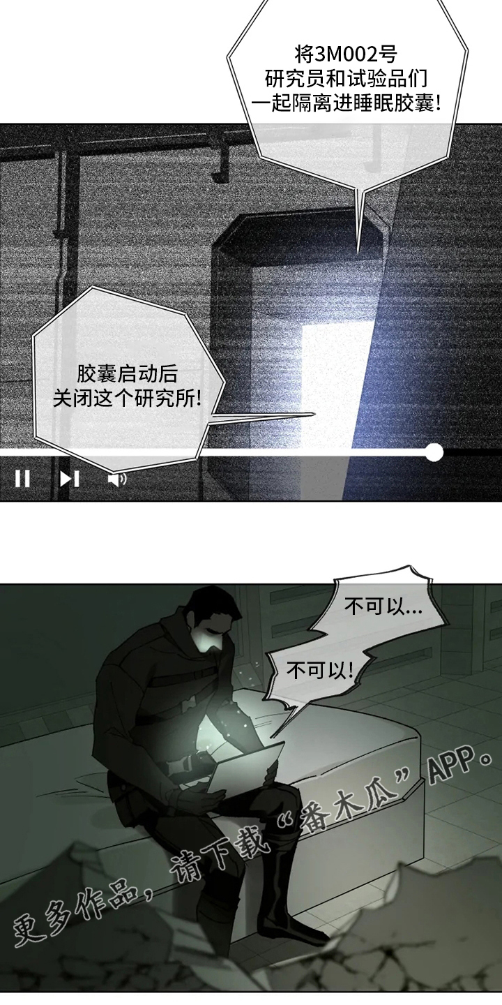 第26章：黑社会18