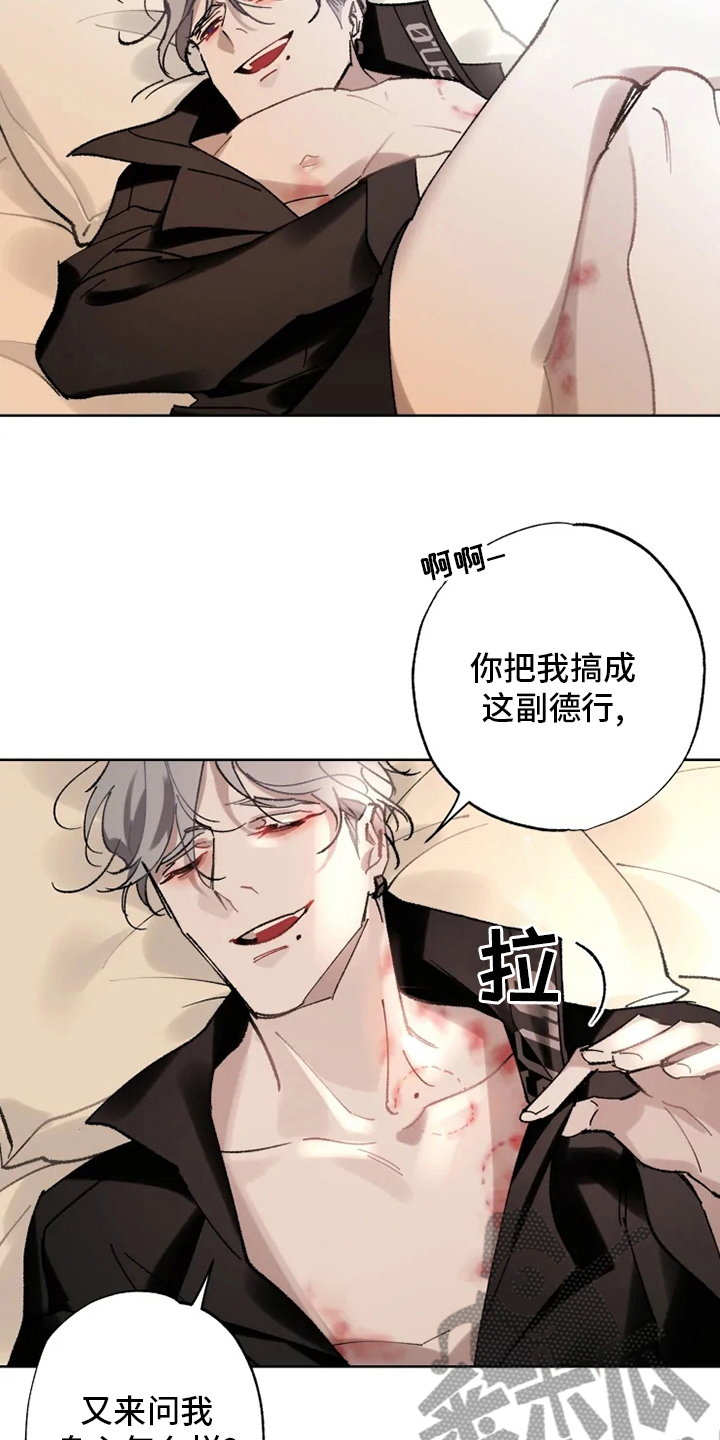 第22章：还会再见面的8