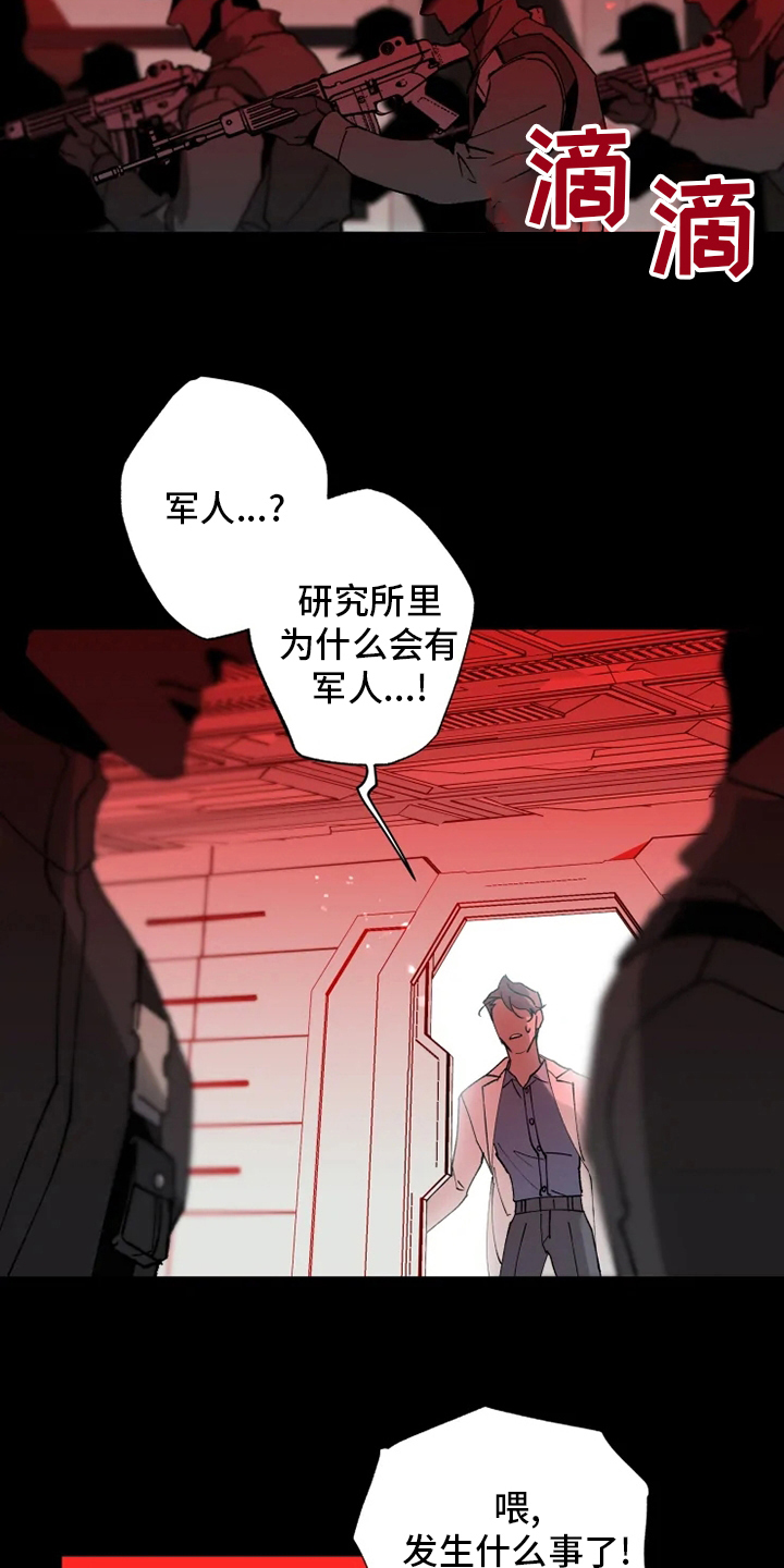 第35章：回归18