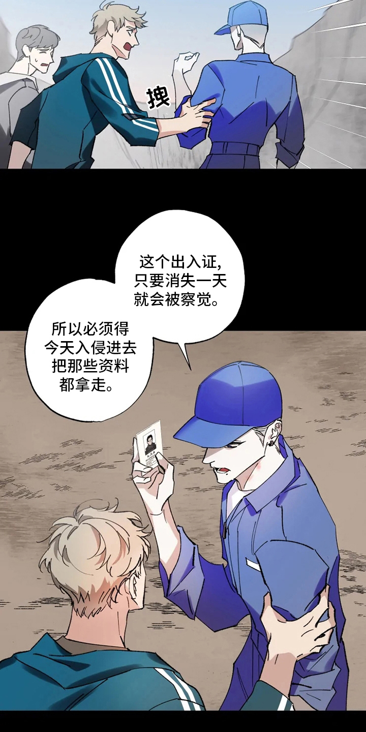 第28章：物尽其用18
