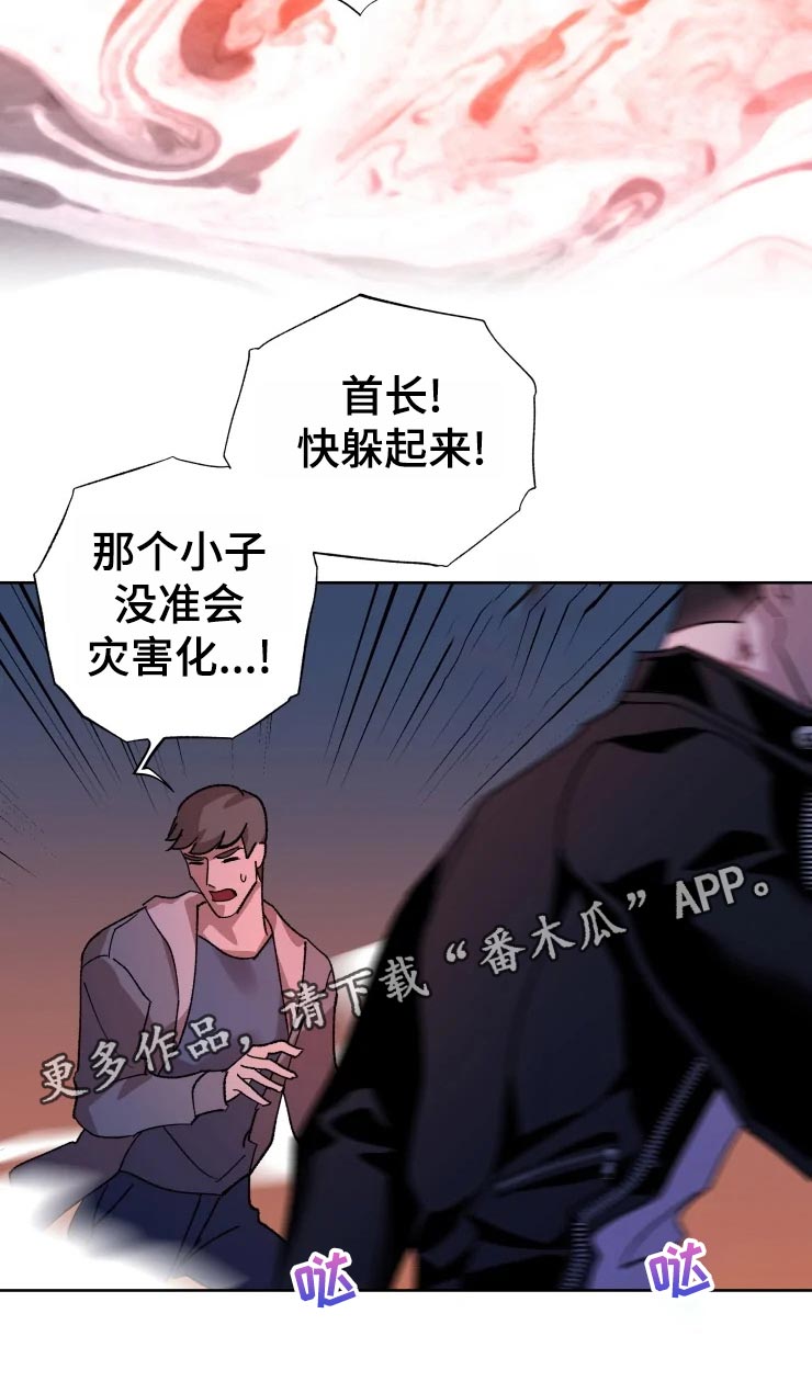 第48章：威胁11