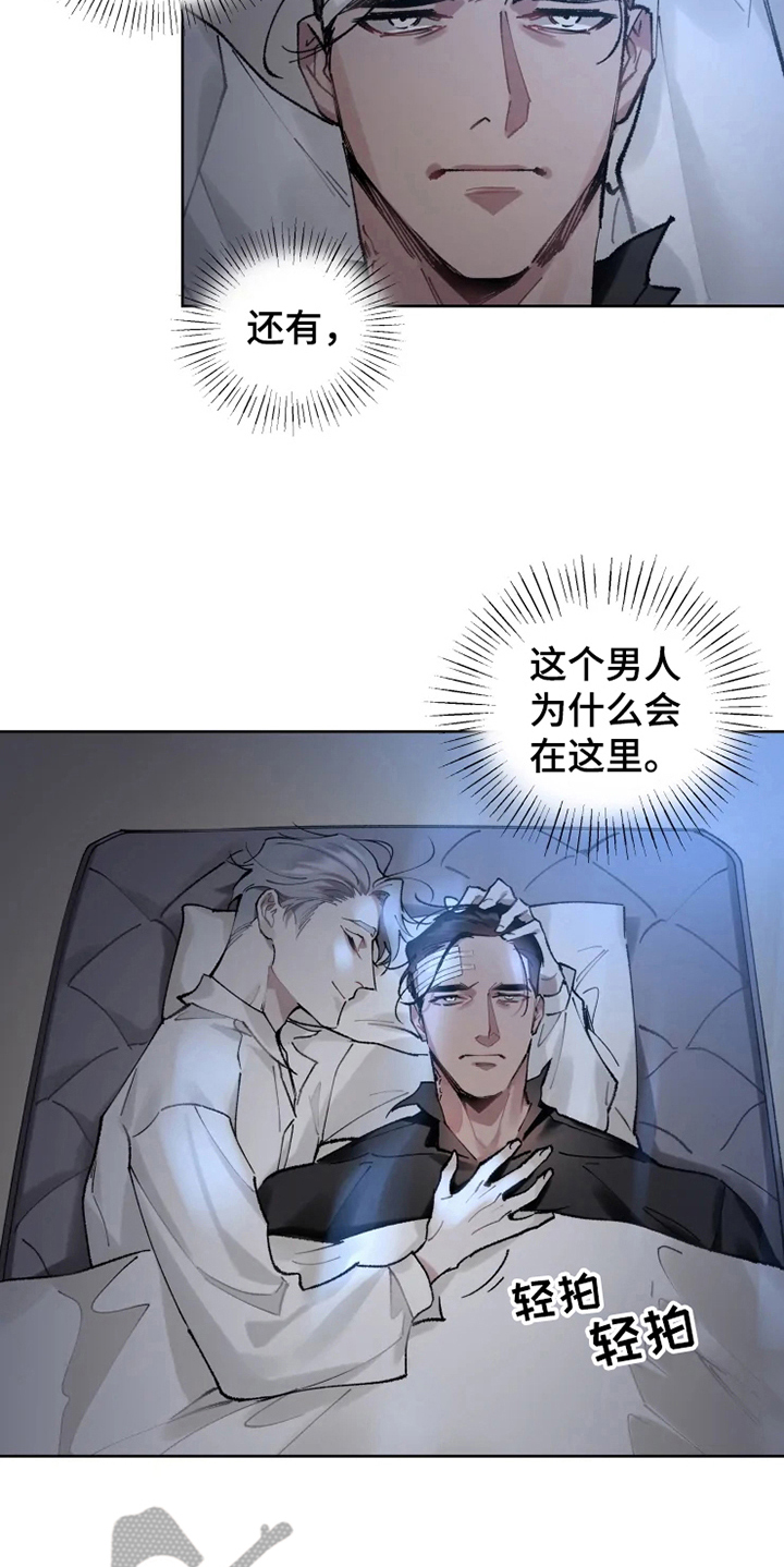 第9章：有故事12