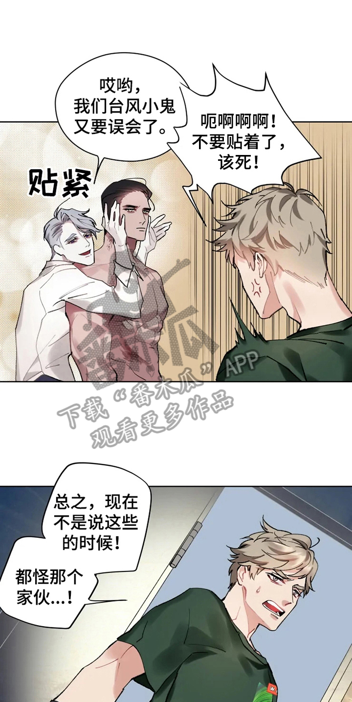 第13章：救援0