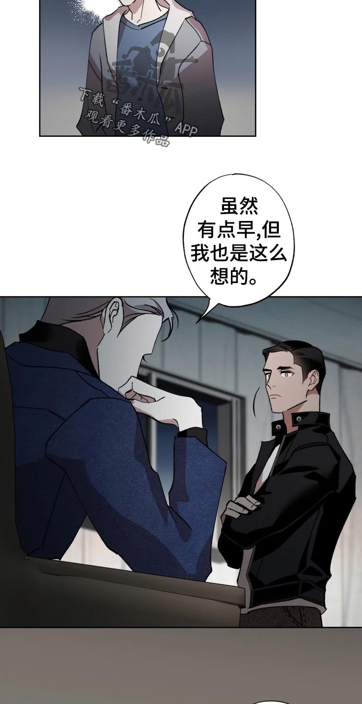 第49章：对策14