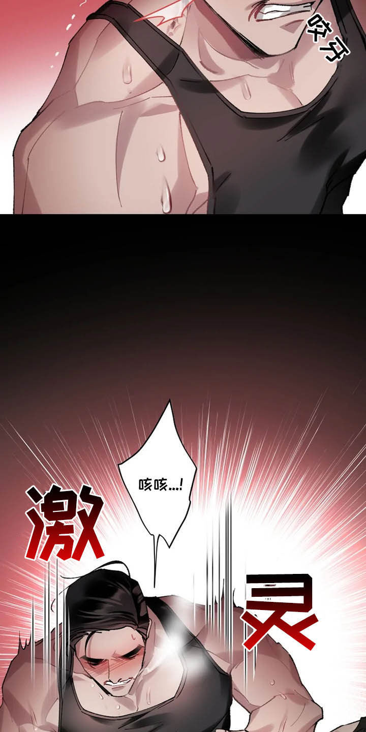 第16章：好久不见8