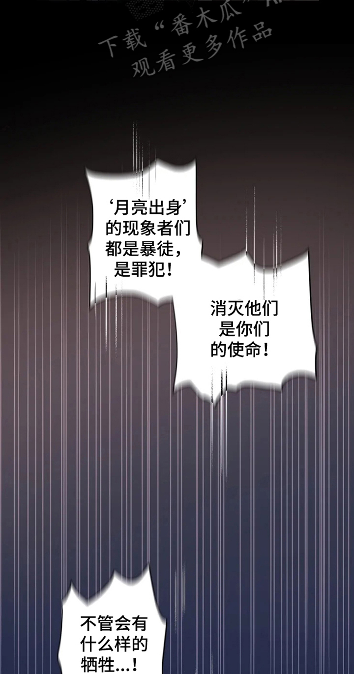 第8章：坟墓14