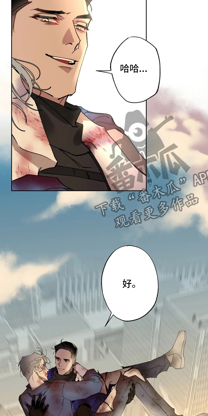 第31章：一起回去8