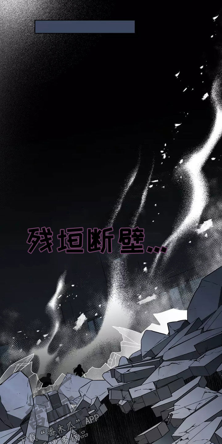 第59章：战争不会停止11