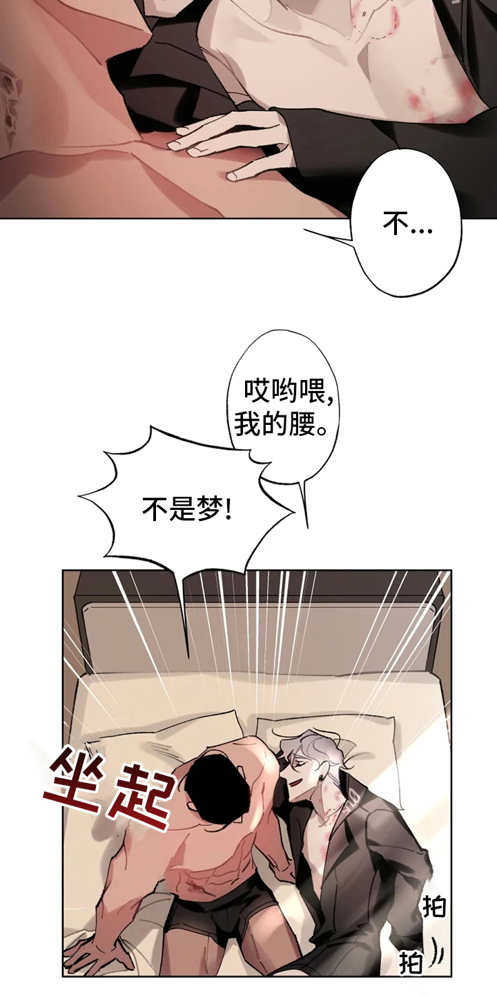 第22章：还会再见面的1