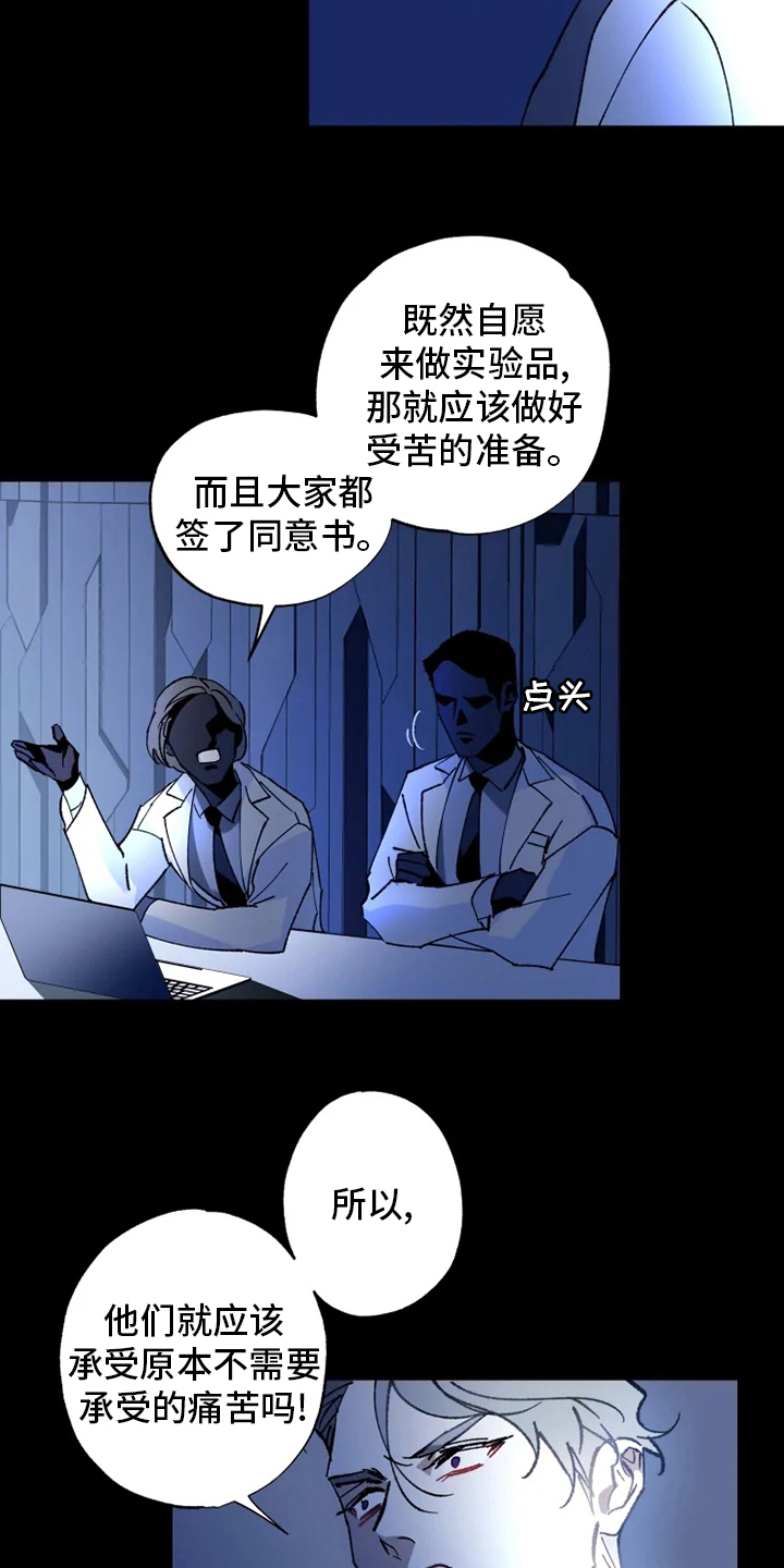 第34章：振作7