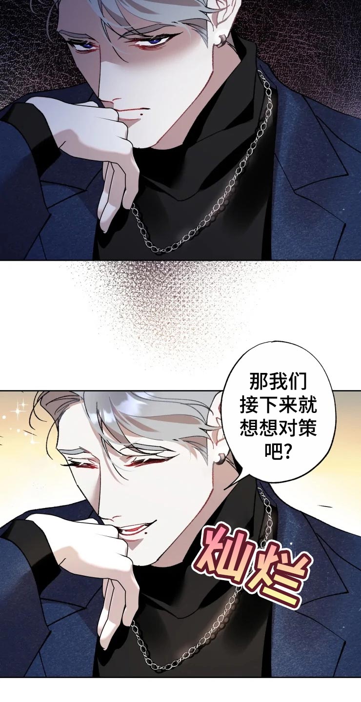 第49章：对策10