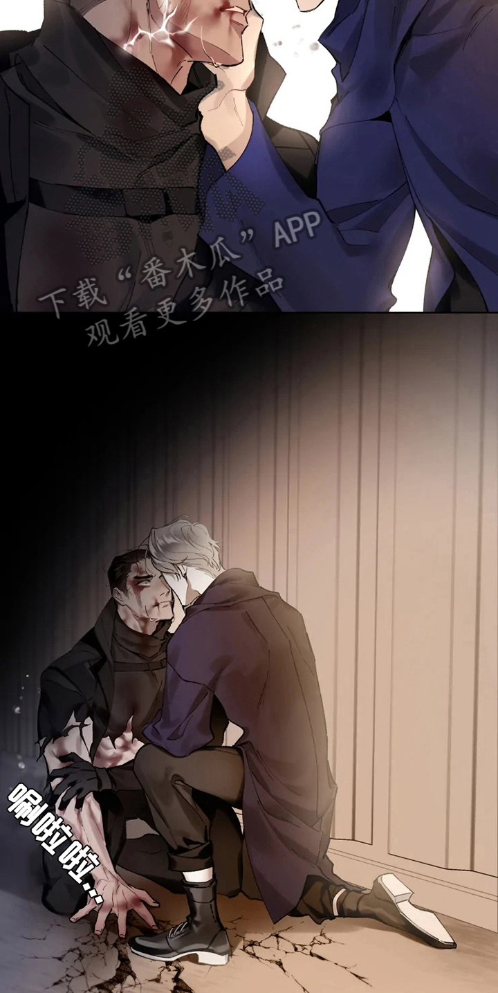 第5章：苏醒2